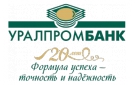 Банк Уралпромбанк в Орджоникидзевском