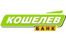 Банк Кошелев-Банк в Орджоникидзевском