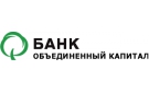 Банк Объединенный Капитал в Орджоникидзевском
