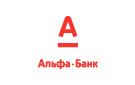 Банк Альфа-Банк в Орджоникидзевском