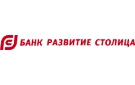Банк Развитие-Столица в Орджоникидзевском