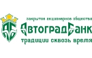Банк Автоградбанк в Орджоникидзевском