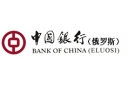 Банк Банк Китая (Элос) в Орджоникидзевском