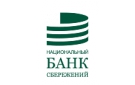 Банк Национальный Банк Сбережений в Орджоникидзевском